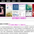 118网站怎么打不开了呢